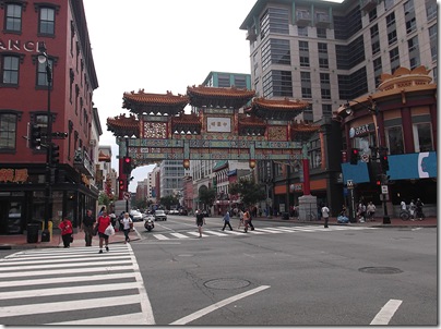 Chinese Friendship Arch